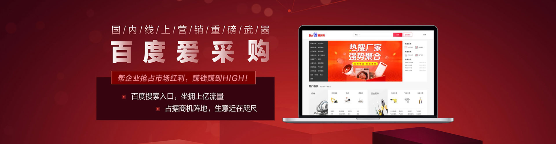 威远sem竞价员