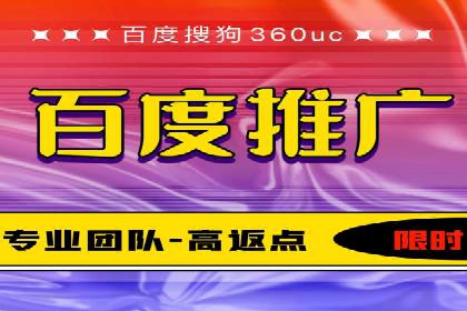 百度SEM代运营的五大成功案例，看企业如何逆袭